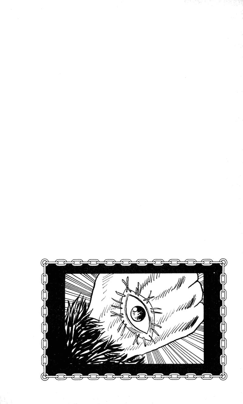 Hareluya II Boy Chapter 276 page 21 - Chapter 276: Dirty Night