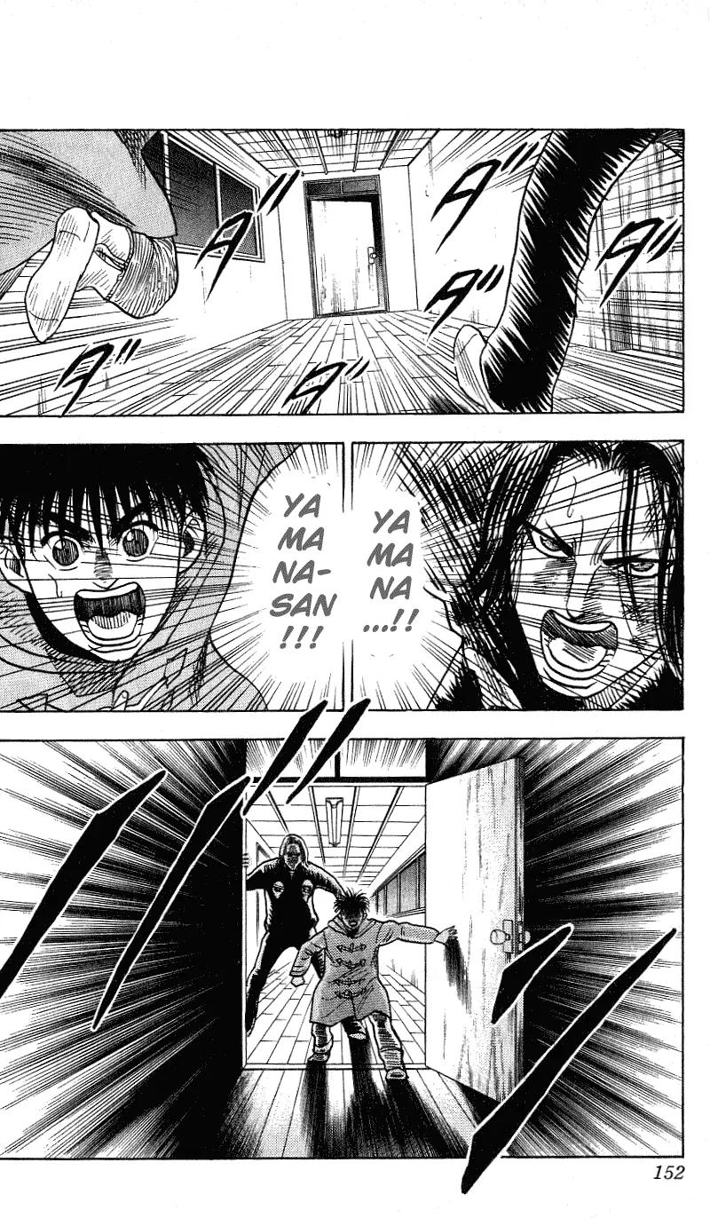 Hareluya II Boy Chapter 276 page 3 - Chapter 276: Dirty Night