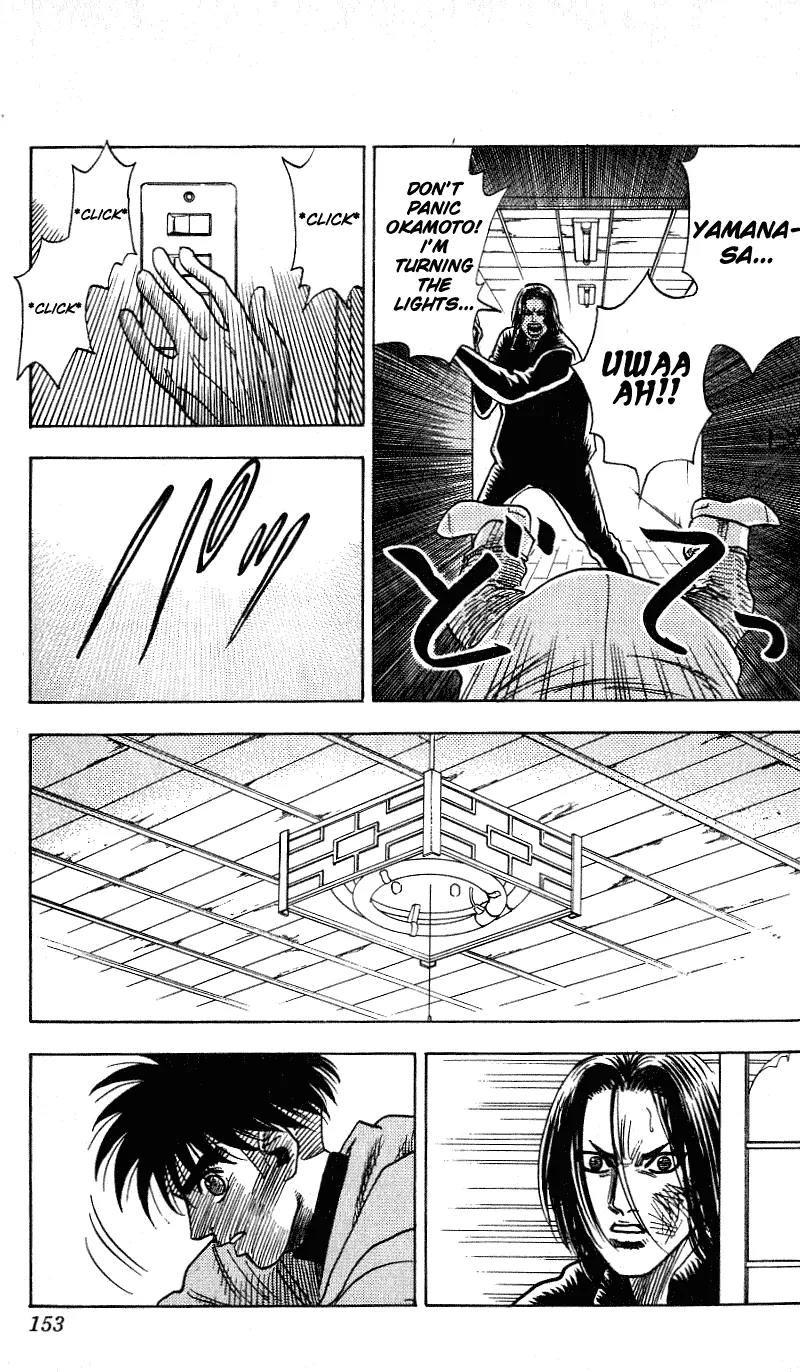 Hareluya II Boy Chapter 276 page 4 - Chapter 276: Dirty Night