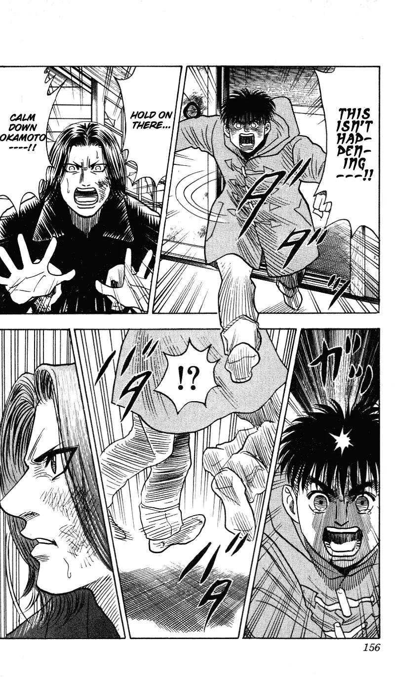 Hareluya II Boy Chapter 276 page 7 - Chapter 276: Dirty Night