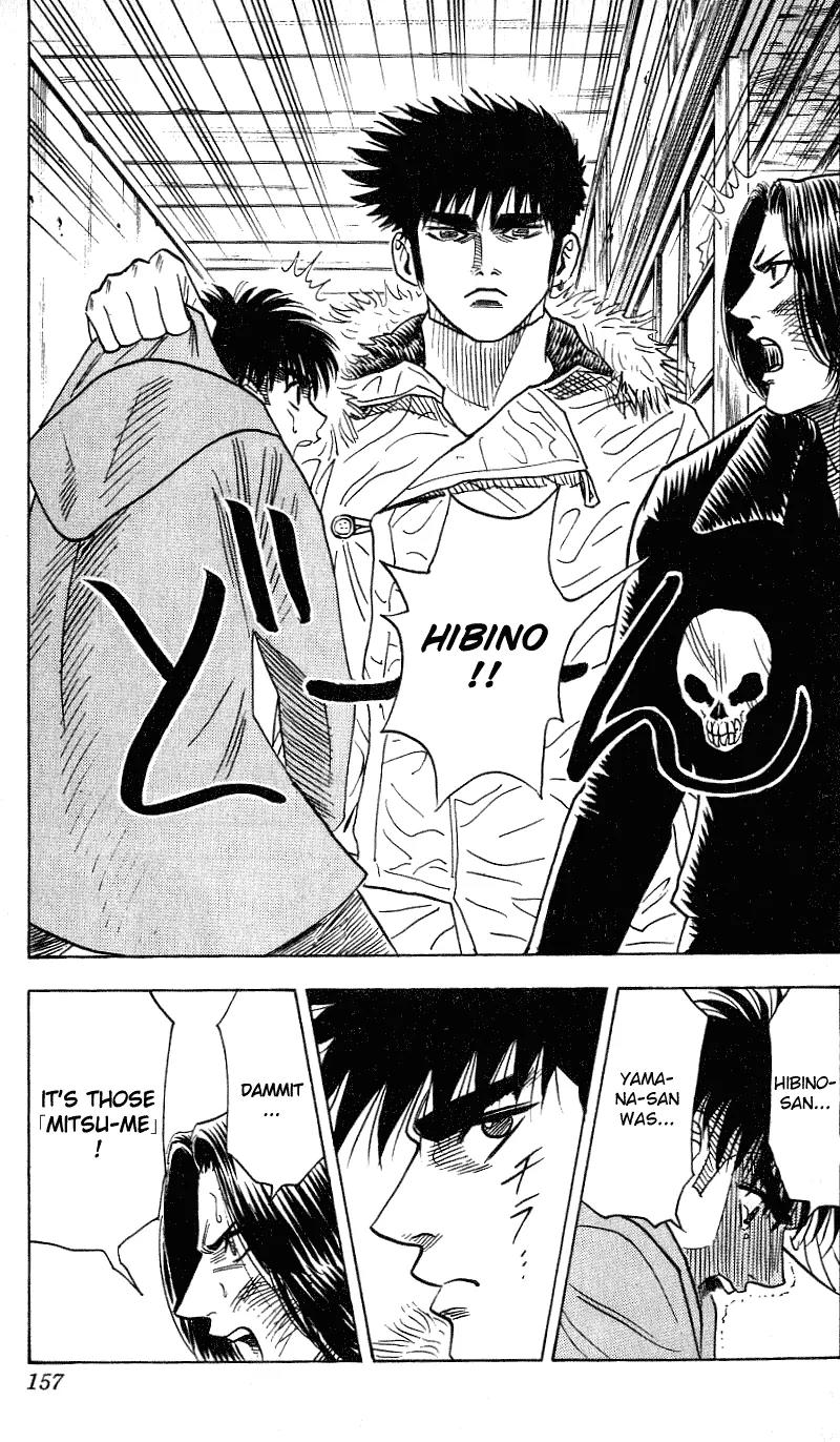Hareluya II Boy Chapter 276 page 8 - Chapter 276: Dirty Night