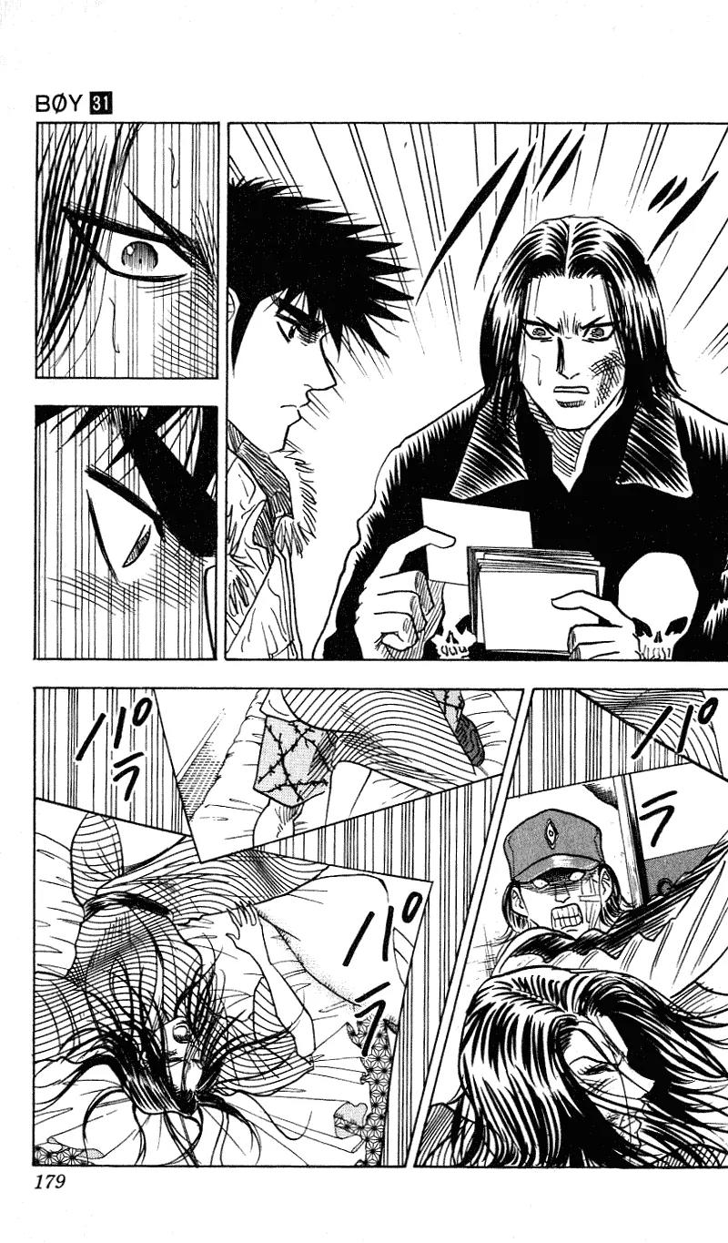 Hareluya II Boy Chapter 277 page 10 - Chapter 277: Animal Bastard
