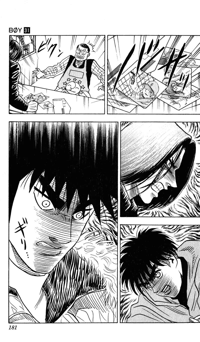 Hareluya II Boy Chapter 277 page 12 - Chapter 277: Animal Bastard