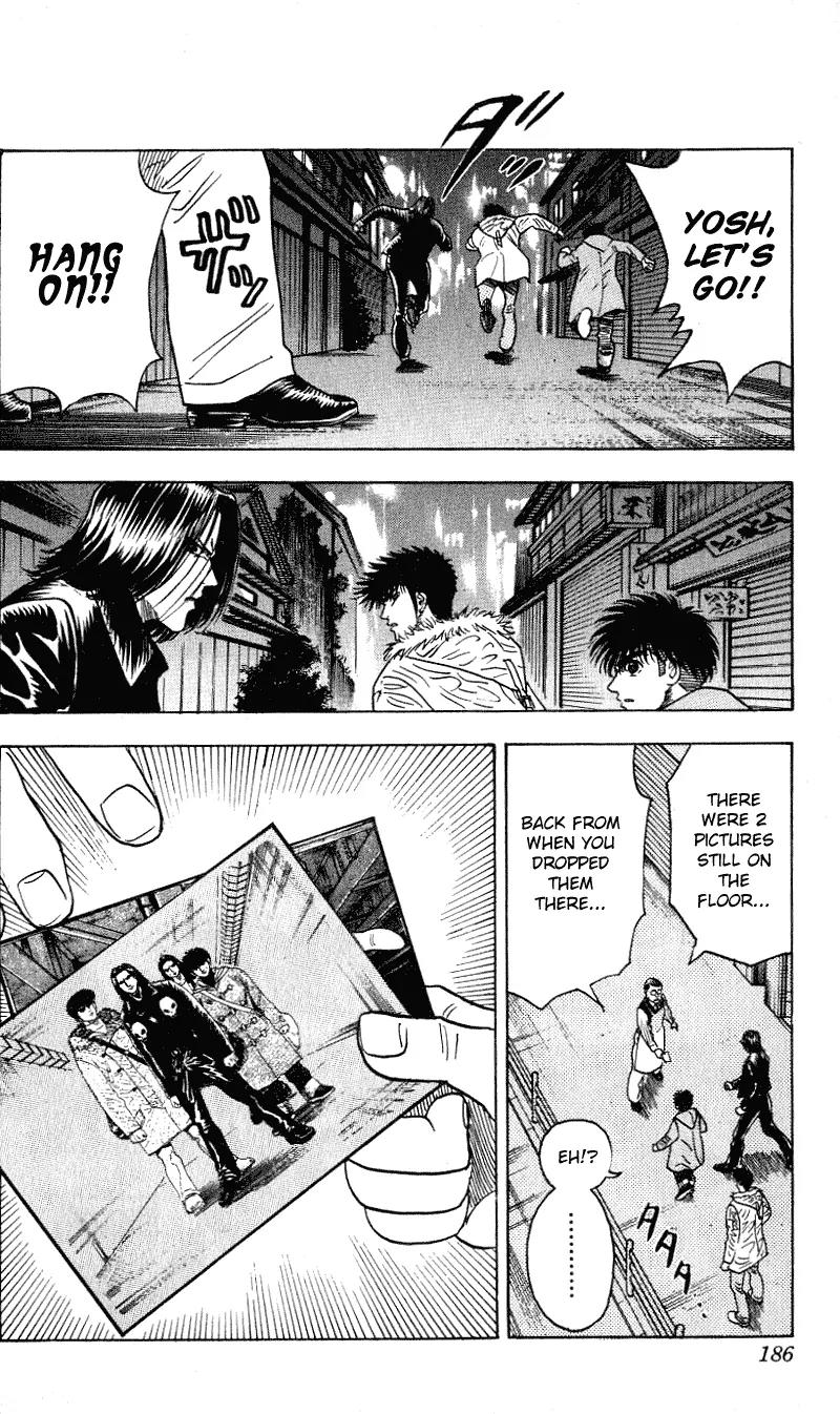 Hareluya II Boy Chapter 277 page 17 - Chapter 277: Animal Bastard