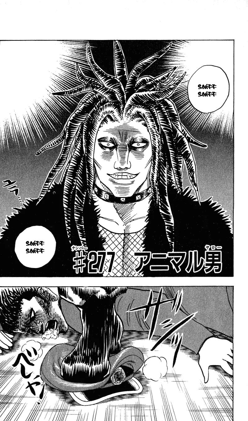 Hareluya II Boy Chapter 277 page 3 - Chapter 277: Animal Bastard
