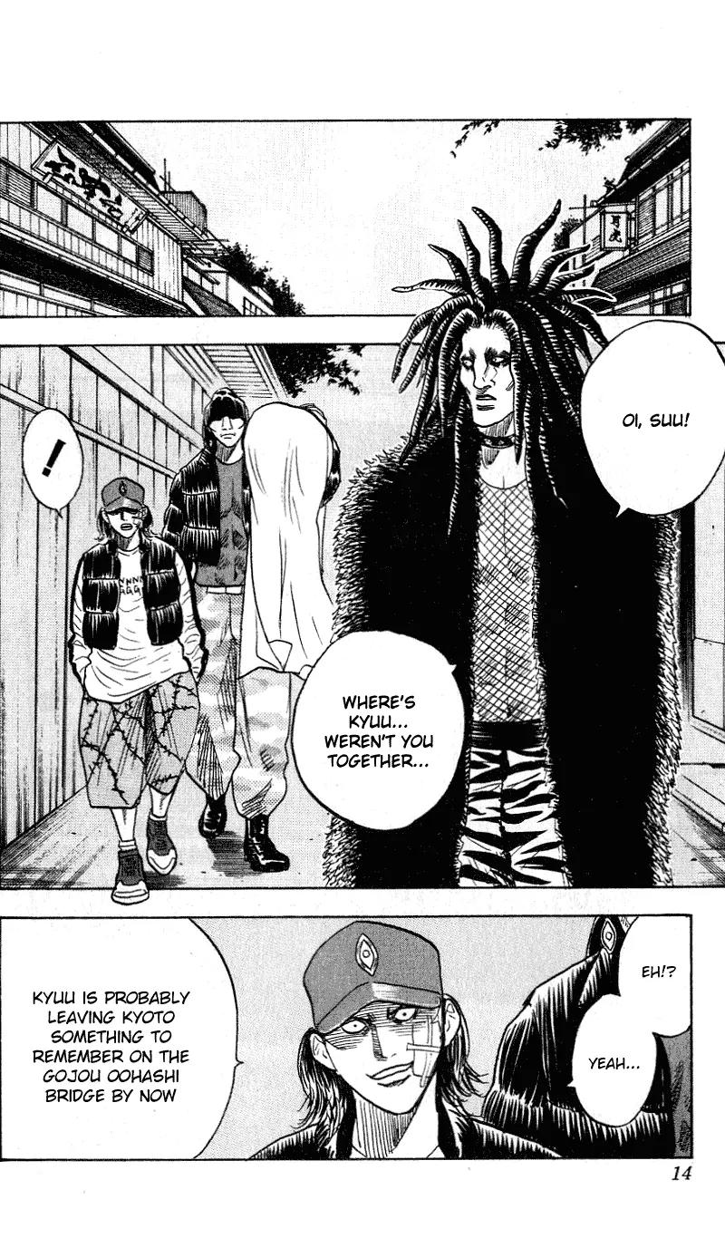 Hareluya II Boy Chapter 278 page 11 - Chapter 278: Forbidden Night
