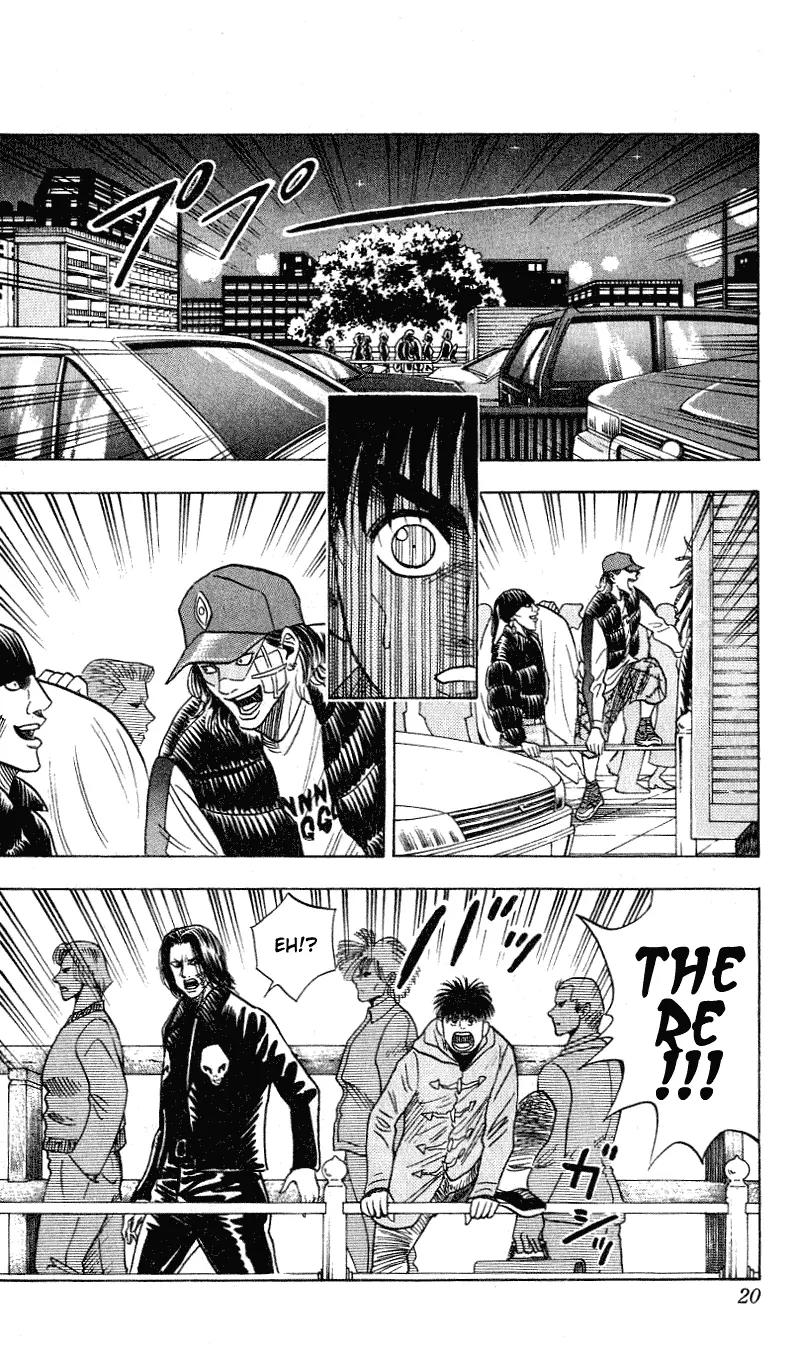 Hareluya II Boy Chapter 278 page 17 - Chapter 278: Forbidden Night