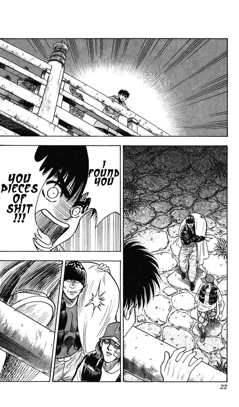 Hareluya II Boy Chapter 278 page 19 - Chapter 278: Forbidden Night