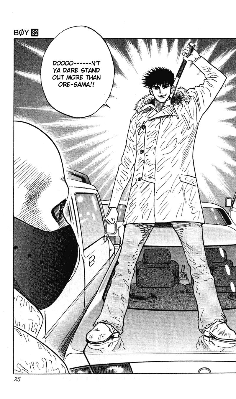 Hareluya II Boy Chapter 278 page 22 - Chapter 278: Forbidden Night
