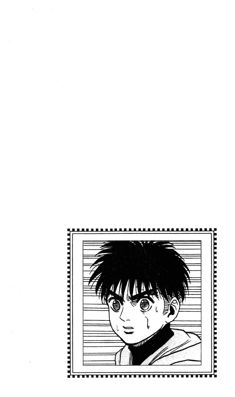 Hareluya II Boy Chapter 278 page 23 - Chapter 278: Forbidden Night