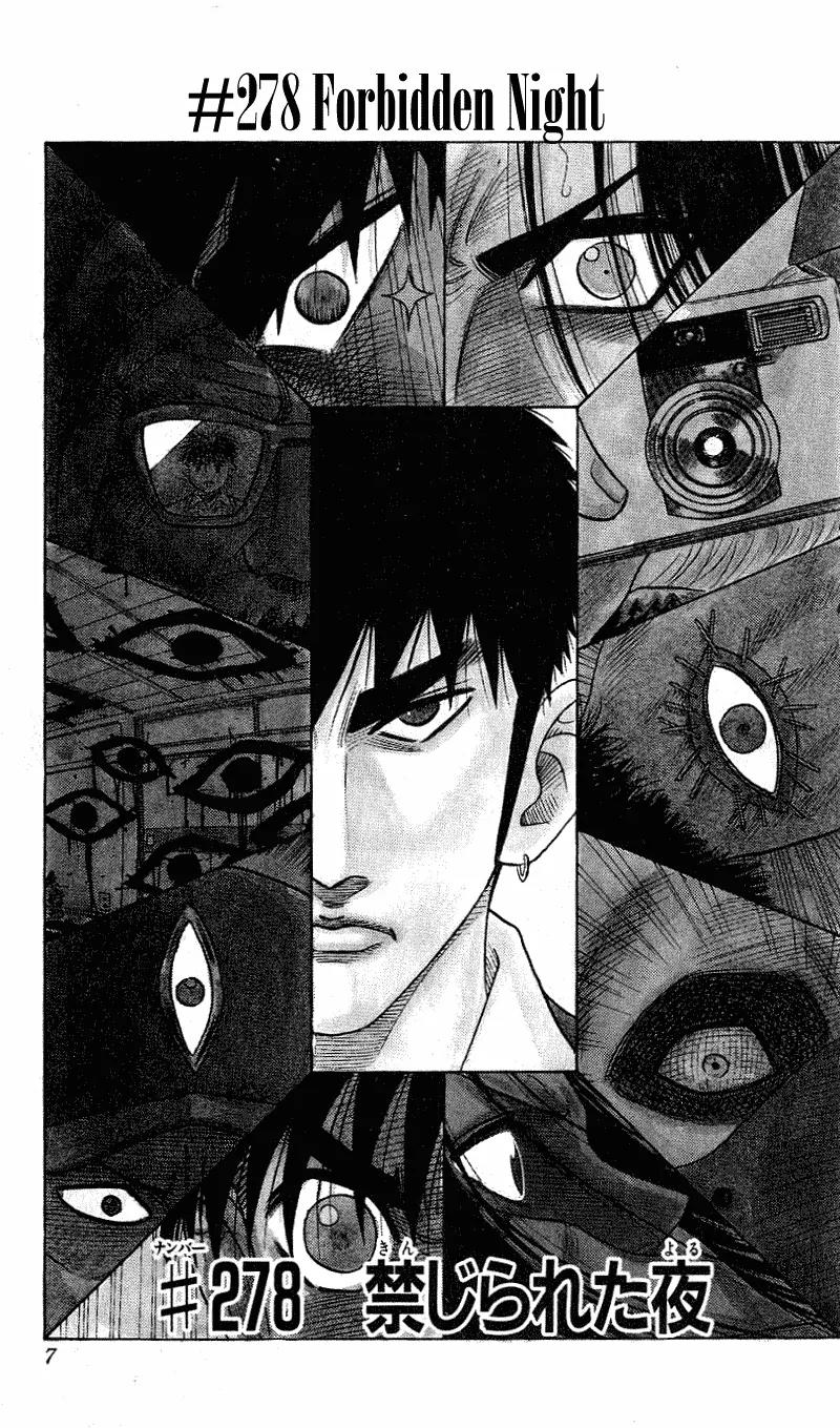 Hareluya II Boy Chapter 278 page 5 - Chapter 278: Forbidden Night