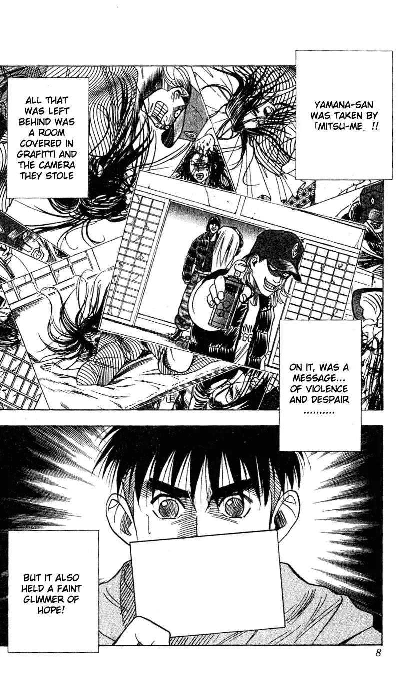 Hareluya II Boy Chapter 278 page 6 - Chapter 278: Forbidden Night