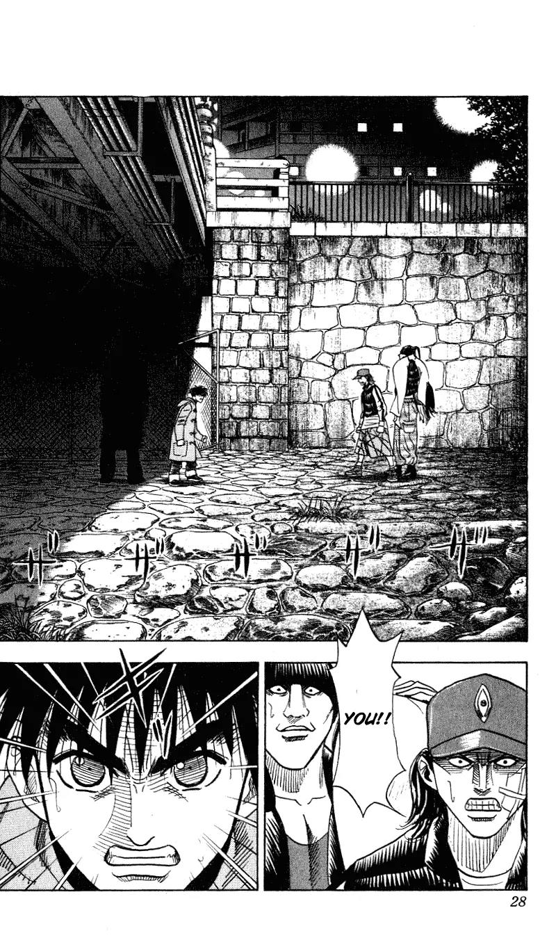 Hareluya II Boy Chapter 279 page 3 - Chapter 279: Why