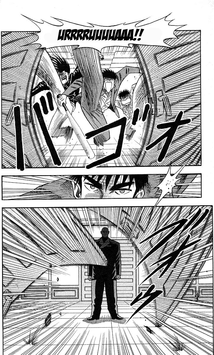 Hareluya II Boy Chapter 28 page 3 - Chapter 28: The Way of the Boy