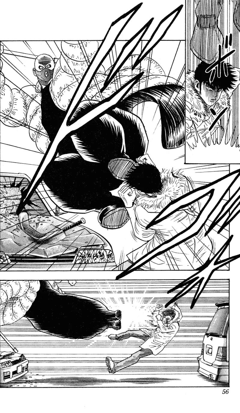Hareluya II Boy Chapter 280 page 11 - Chapter 280: Ache