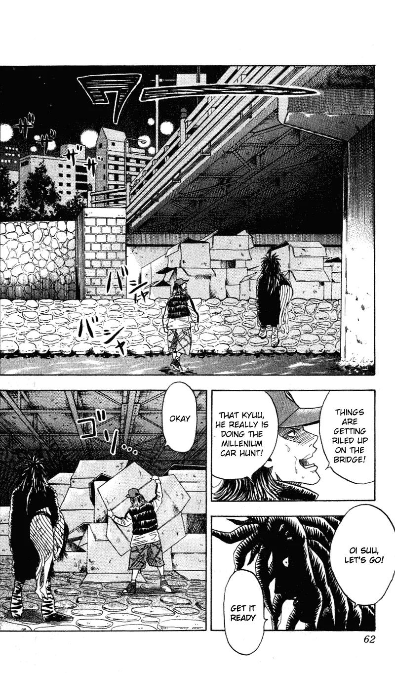Hareluya II Boy Chapter 280 page 16 - Chapter 280: Ache