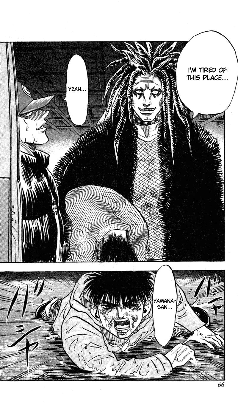 Hareluya II Boy Chapter 280 page 19 - Chapter 280: Ache