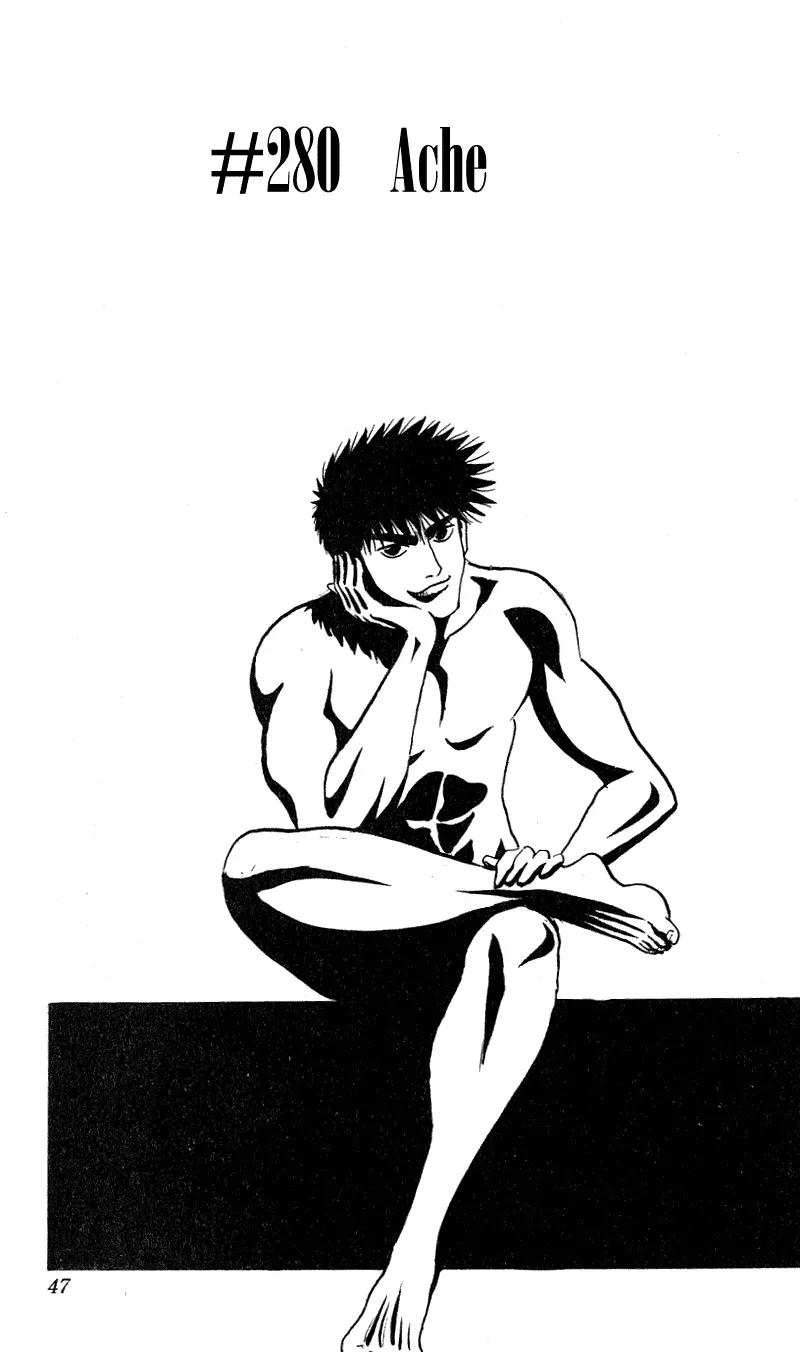 Hareluya II Boy Chapter 280 page 2 - Chapter 280: Ache