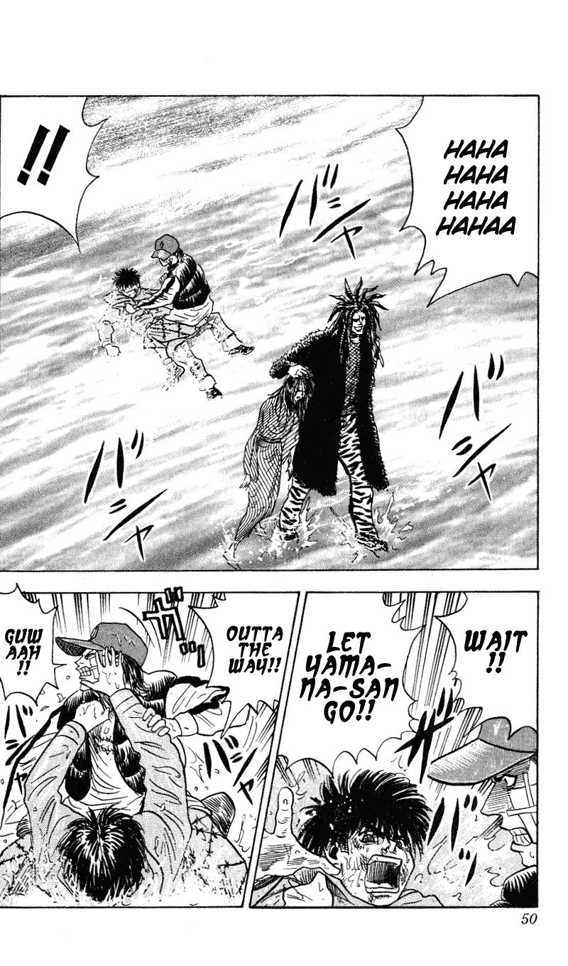 Hareluya II Boy Chapter 280 page 5 - Chapter 280: Ache
