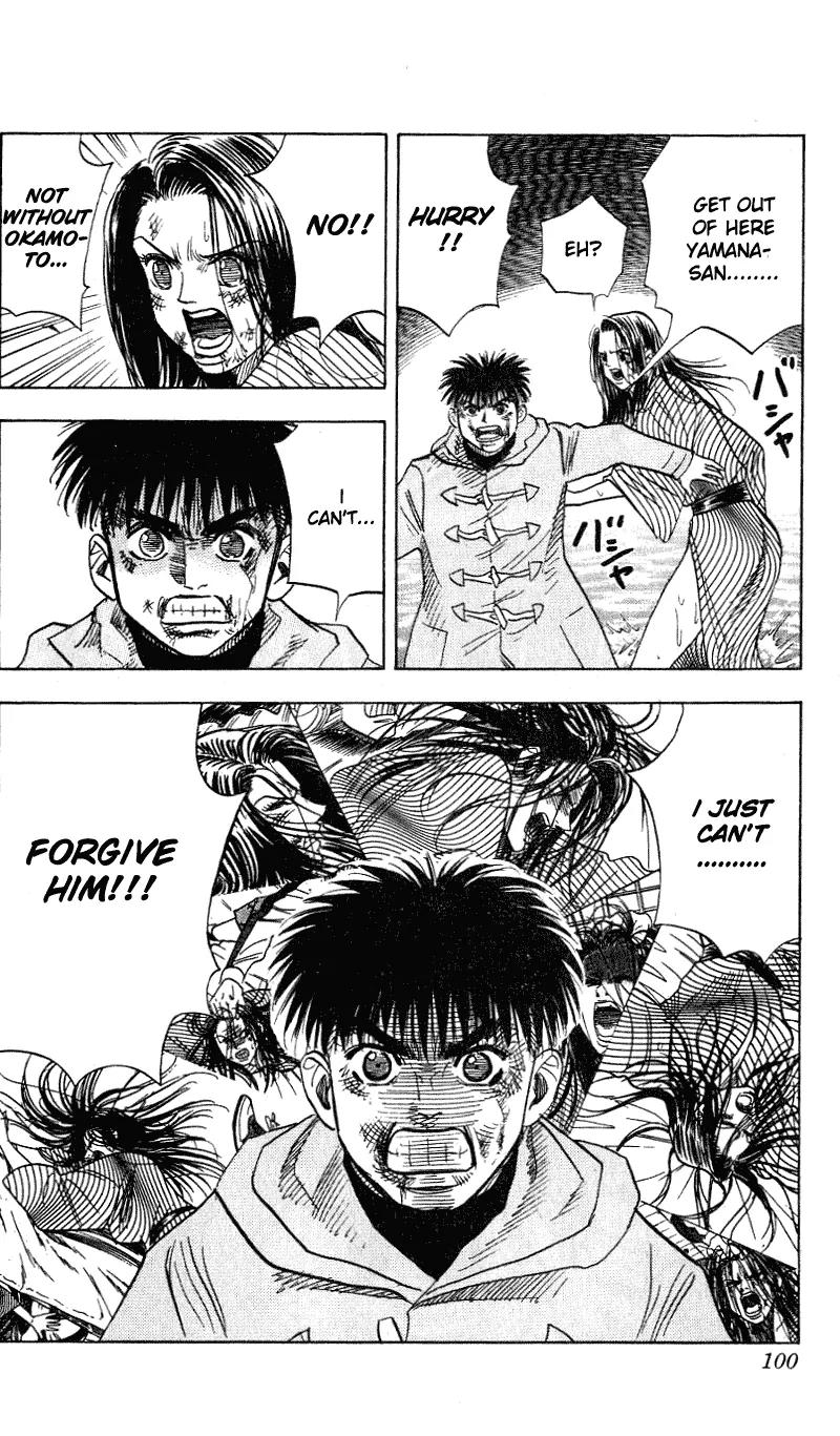 Hareluya II Boy Chapter 282 page 15 - Chapter 282: Unforgivable!