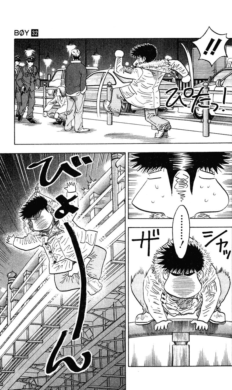 Hareluya II Boy Chapter 282 page 6 - Chapter 282: Unforgivable!