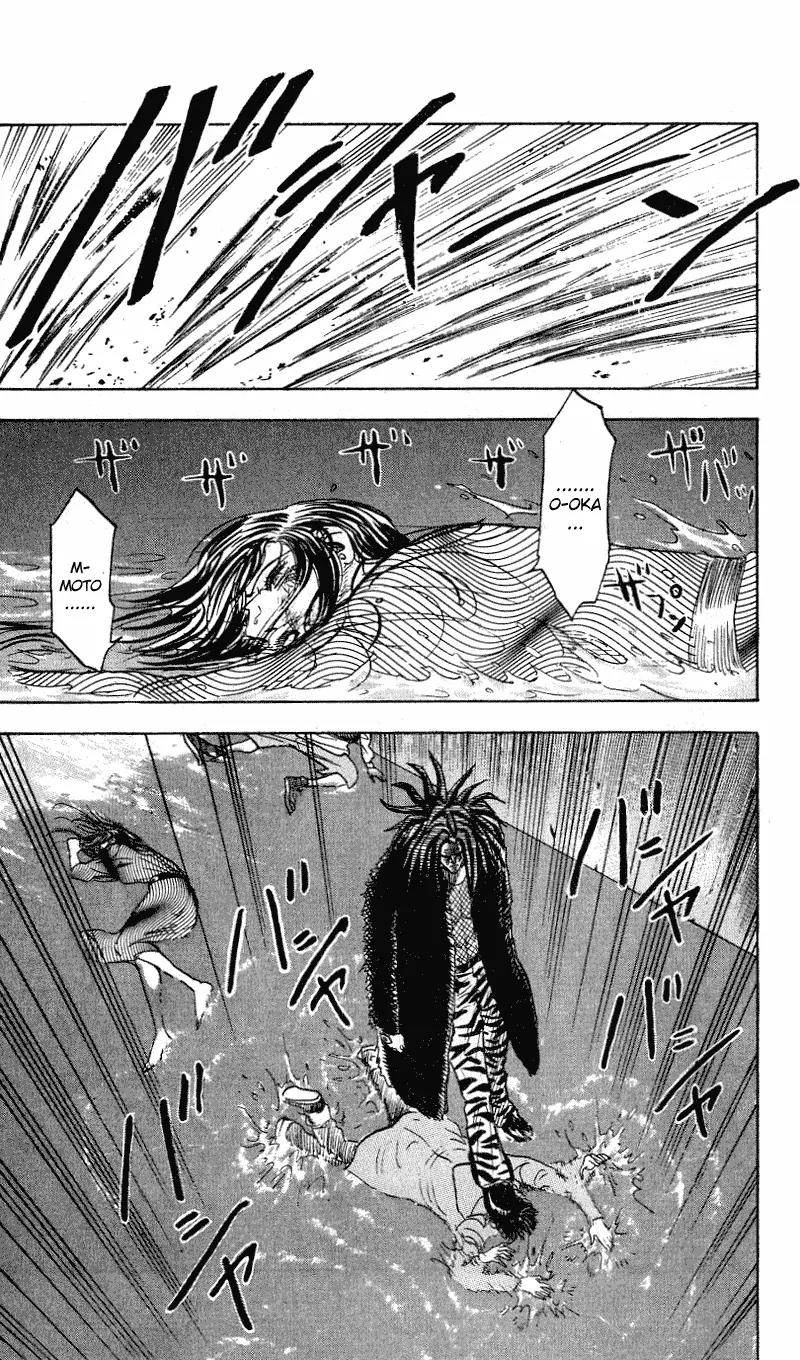 Hareluya II Boy Chapter 283 page 13 - Chapter 283: Conviction