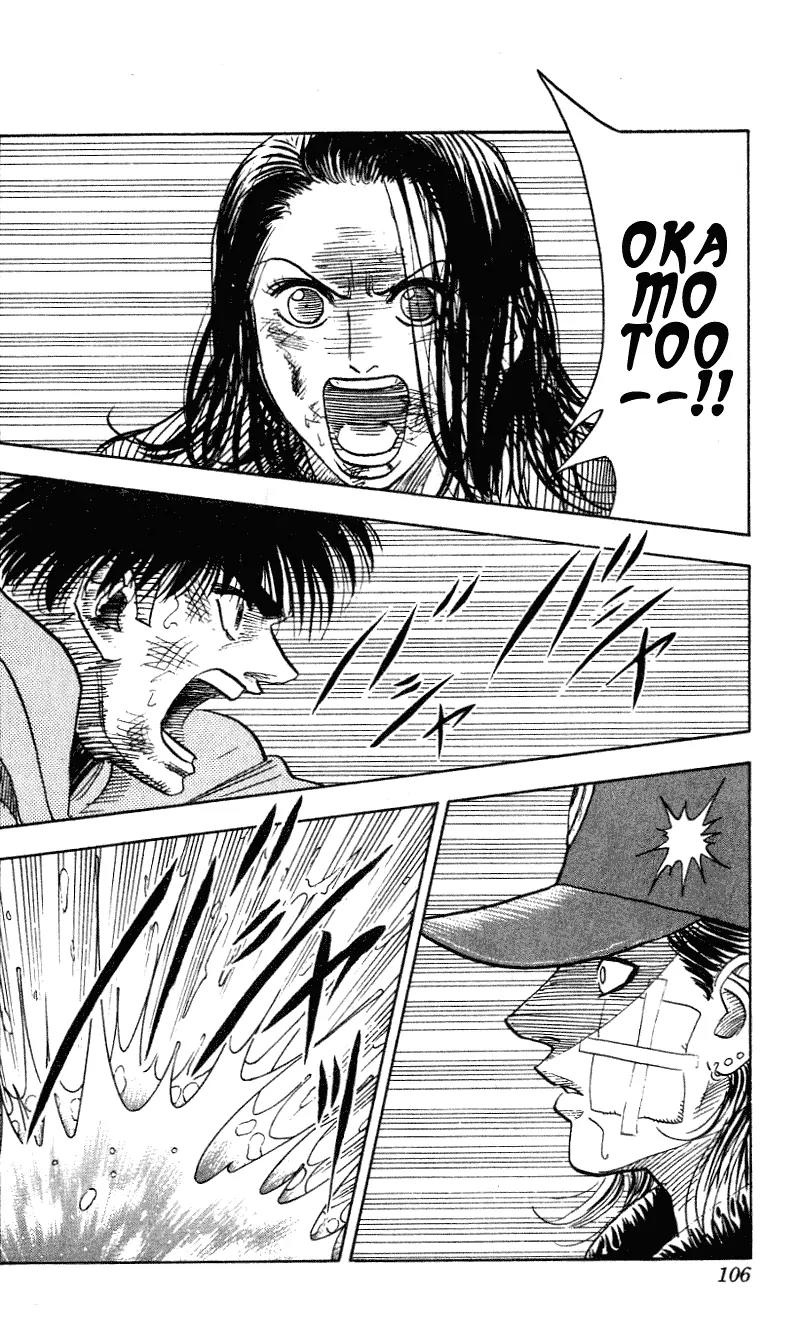 Hareluya II Boy Chapter 283 page 3 - Chapter 283: Conviction
