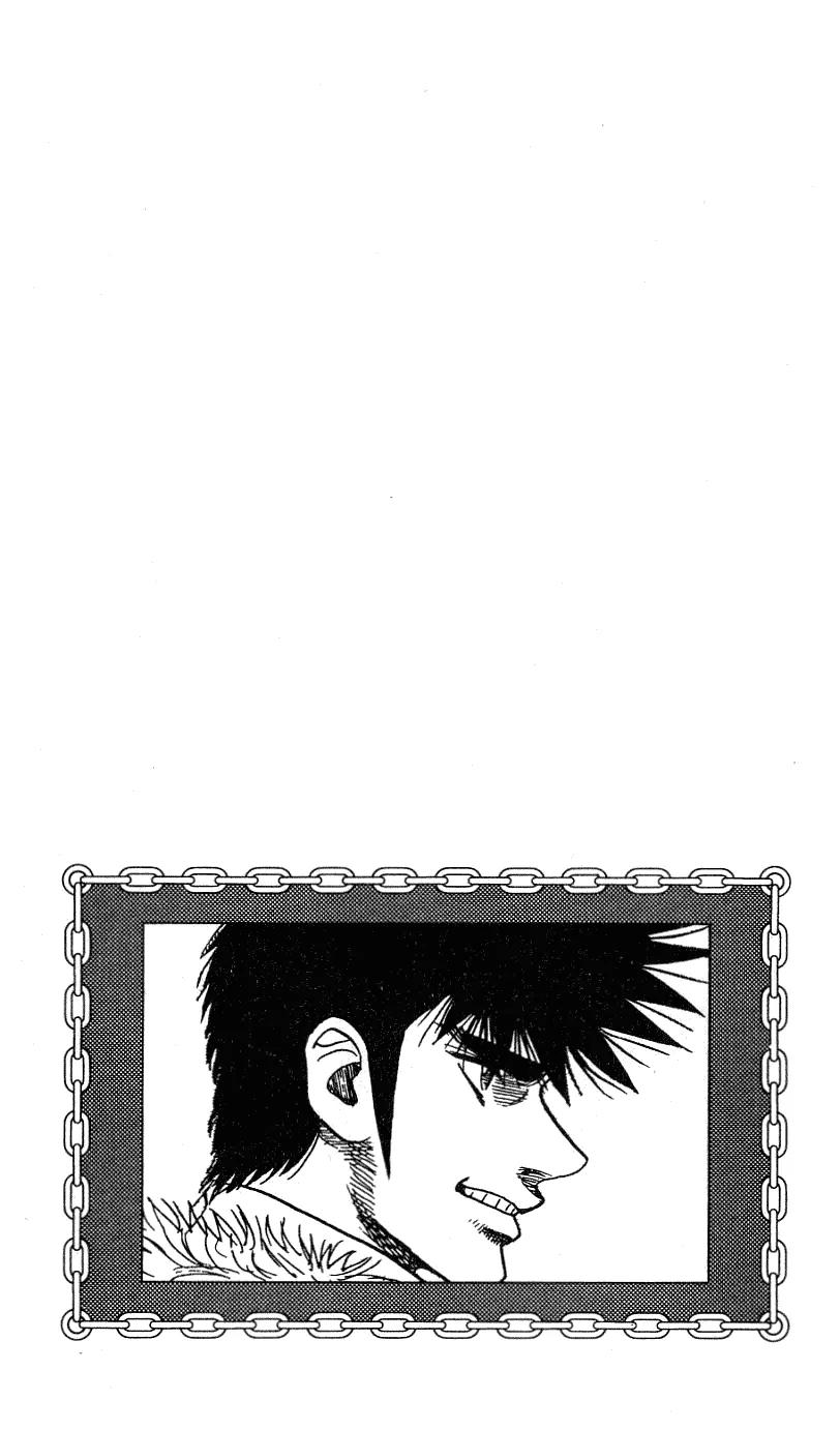 Hareluya II Boy Chapter 284 page 20 - Chapter 284: Wild Beast