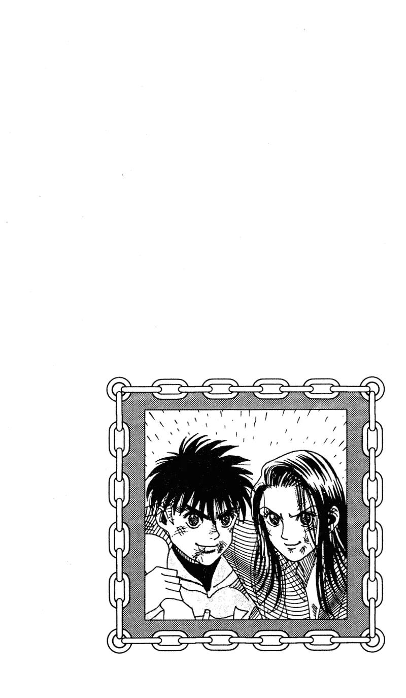 Hareluya II Boy Chapter 285 page 19 - Chapter 285: Twinkle Twinkle
