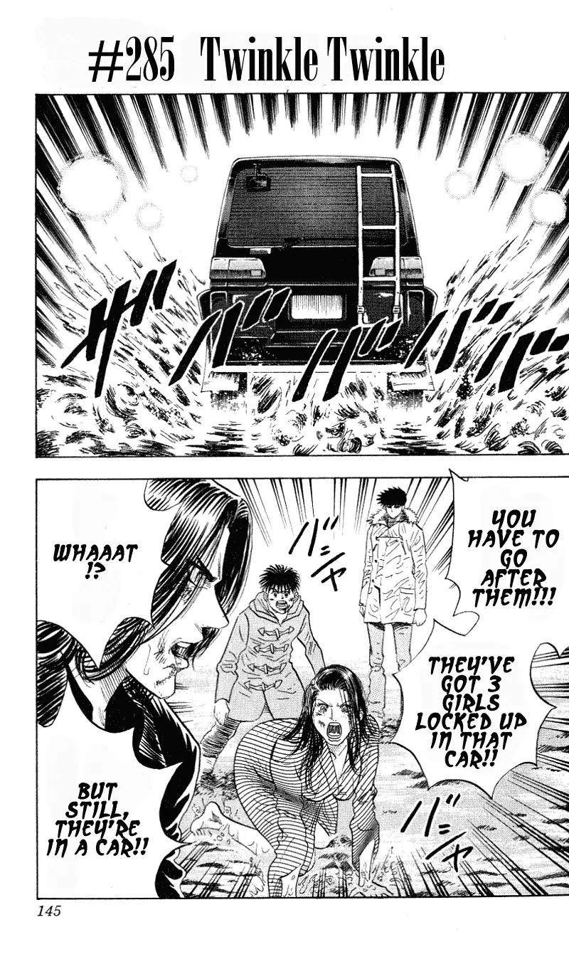Hareluya II Boy Chapter 285 page 2 - Chapter 285: Twinkle Twinkle