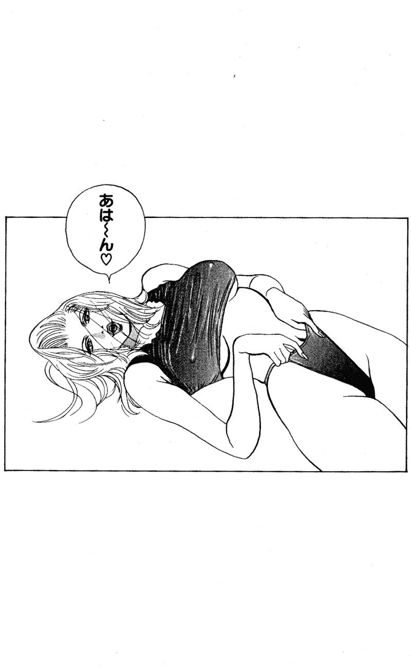Hareluya II Boy Chapter 286 page 21 - Chapter 286: Nightmare