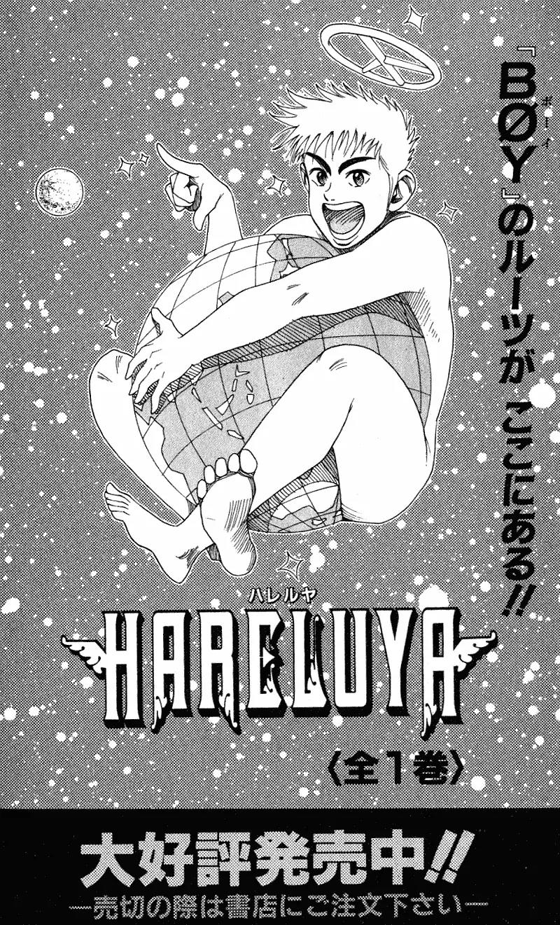 Hareluya II Boy Chapter 286 page 26 - Chapter 286: Nightmare