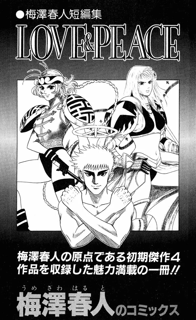 Hareluya II Boy Chapter 286 page 27 - Chapter 286: Nightmare