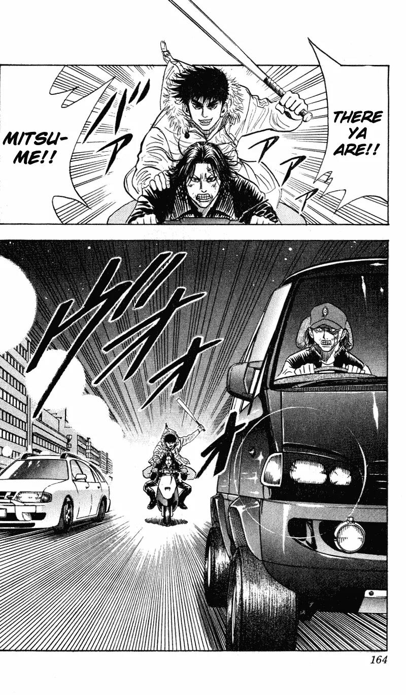 Hareluya II Boy Chapter 286 page 3 - Chapter 286: Nightmare