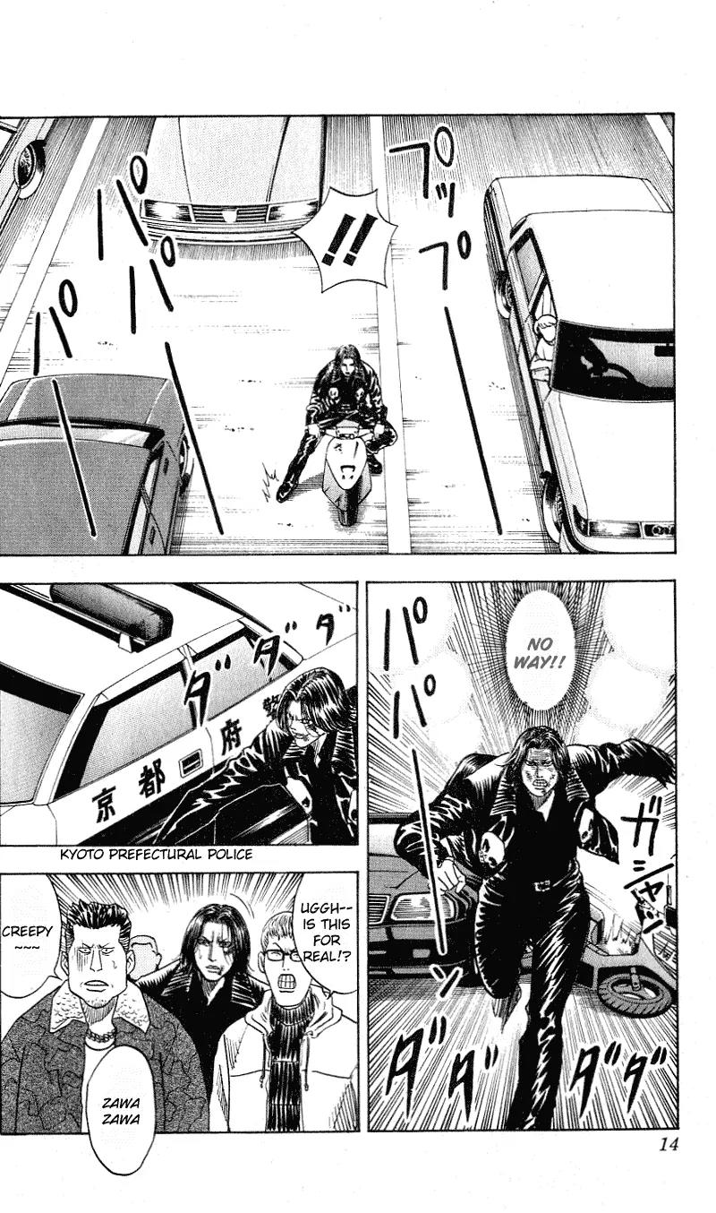 Hareluya II Boy Chapter 287 page 11 - Chapter 287: Explosion!