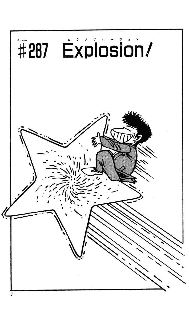 Hareluya II Boy Chapter 287 page 7 - Chapter 287: Explosion!