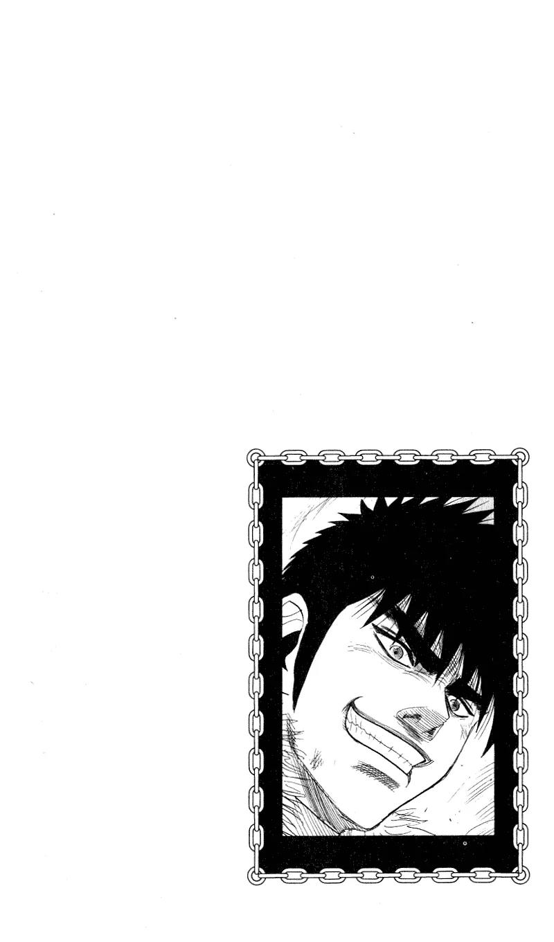 Hareluya II Boy Chapter 288 page 18 - Chapter 288: Superstar