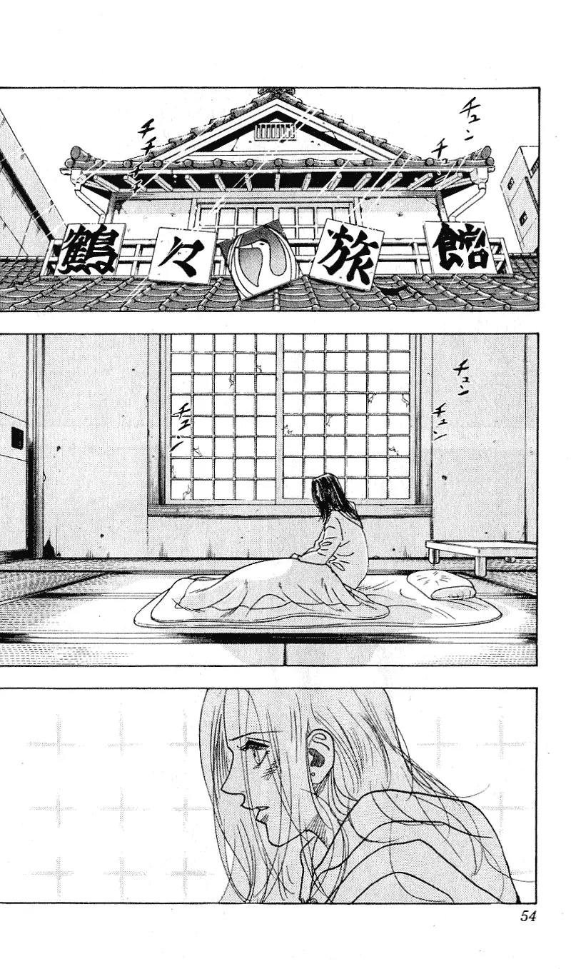 Hareluya II Boy Chapter 289 page 11 - Chapter 289: Brand New Day