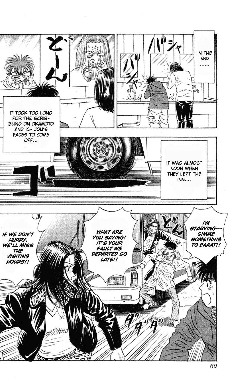 Hareluya II Boy Chapter 289 page 17 - Chapter 289: Brand New Day