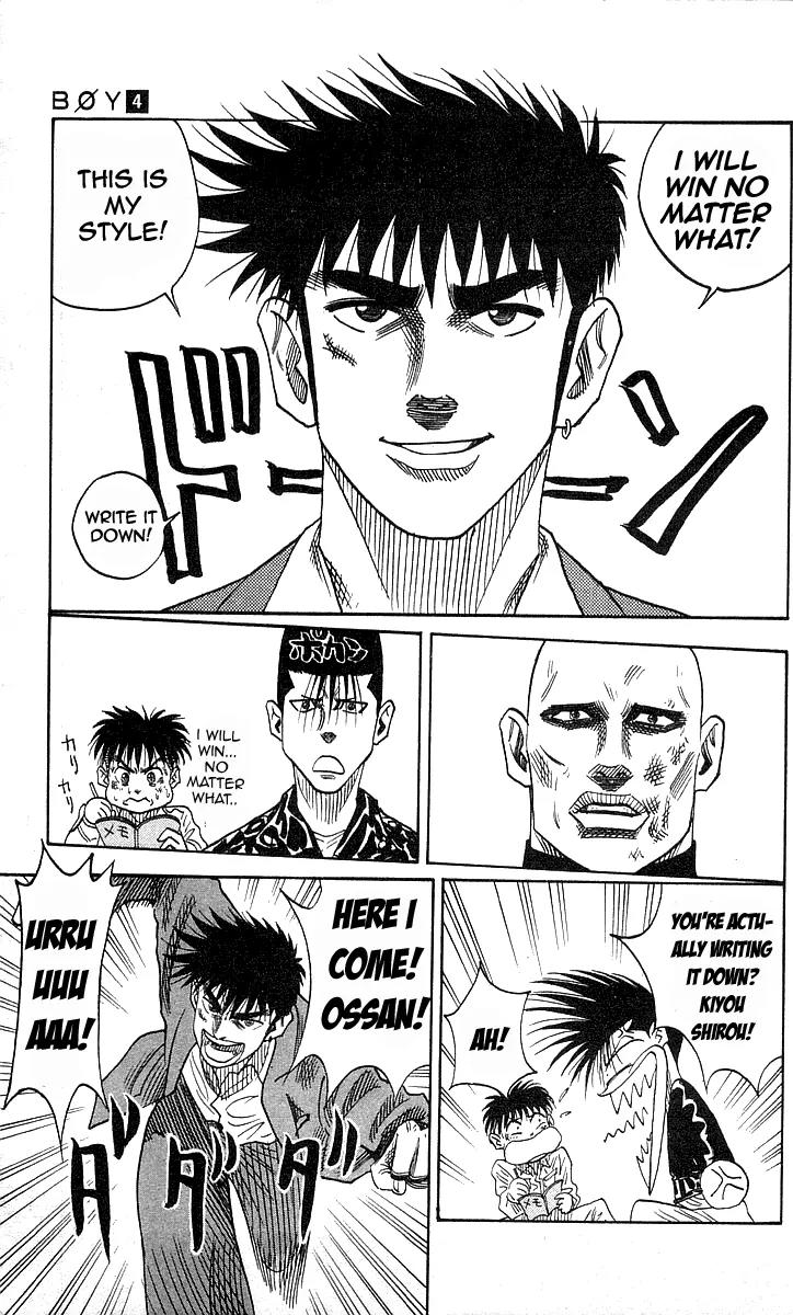 Hareluya II Boy Chapter 29 page 12 - Chapter 29: The Fighting Guy