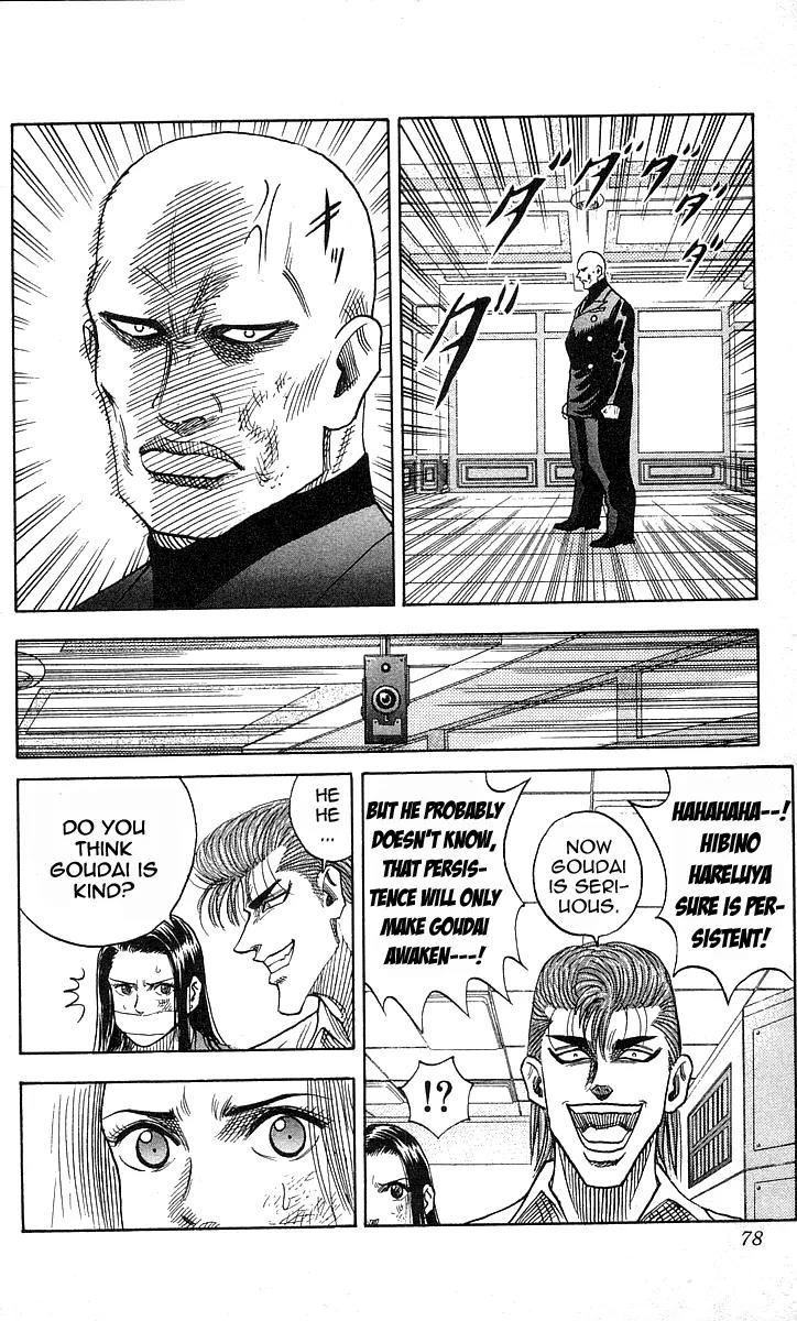 Hareluya II Boy Chapter 29 page 13 - Chapter 29: The Fighting Guy
