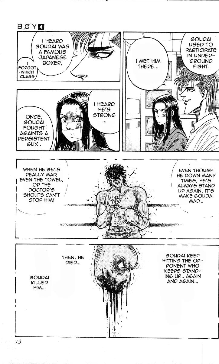 Hareluya II Boy Chapter 29 page 14 - Chapter 29: The Fighting Guy