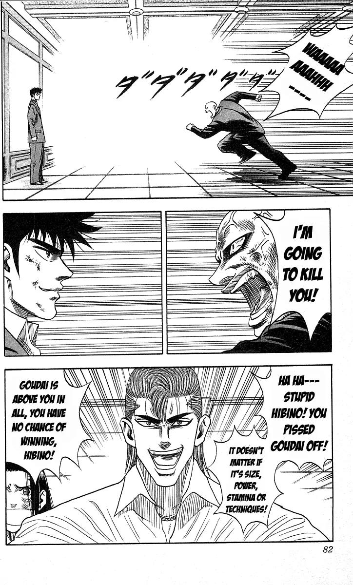 Hareluya II Boy Chapter 29 page 17 - Chapter 29: The Fighting Guy