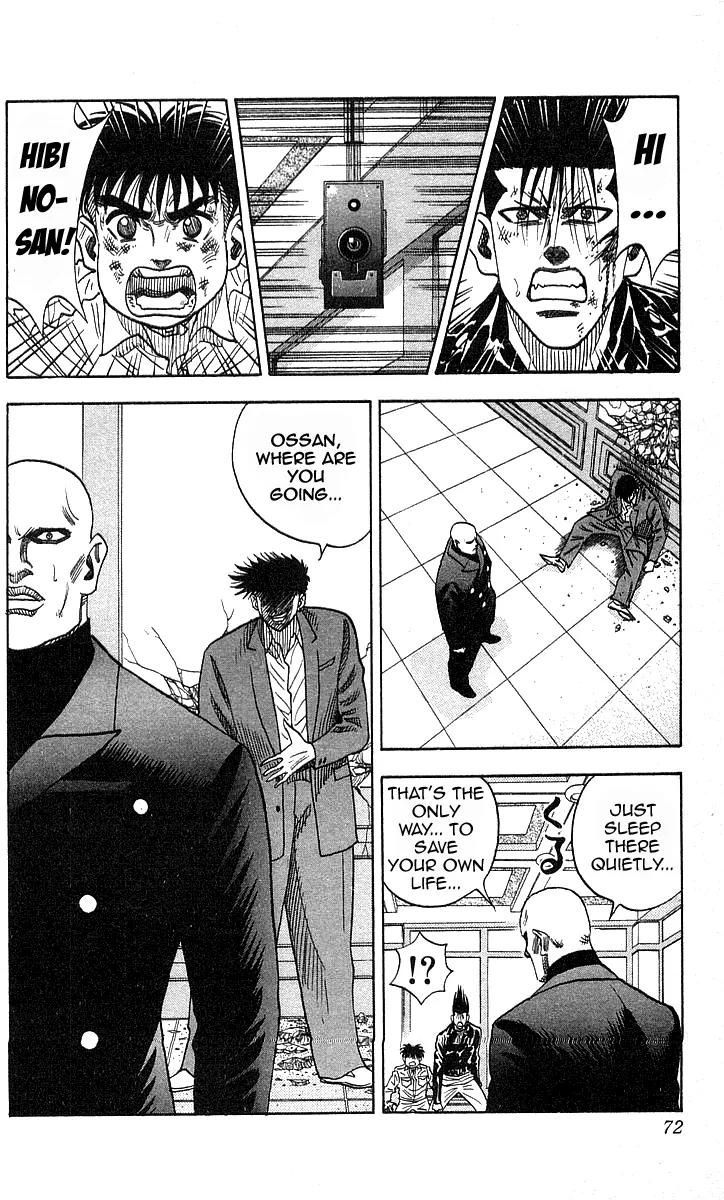 Hareluya II Boy Chapter 29 page 7 - Chapter 29: The Fighting Guy