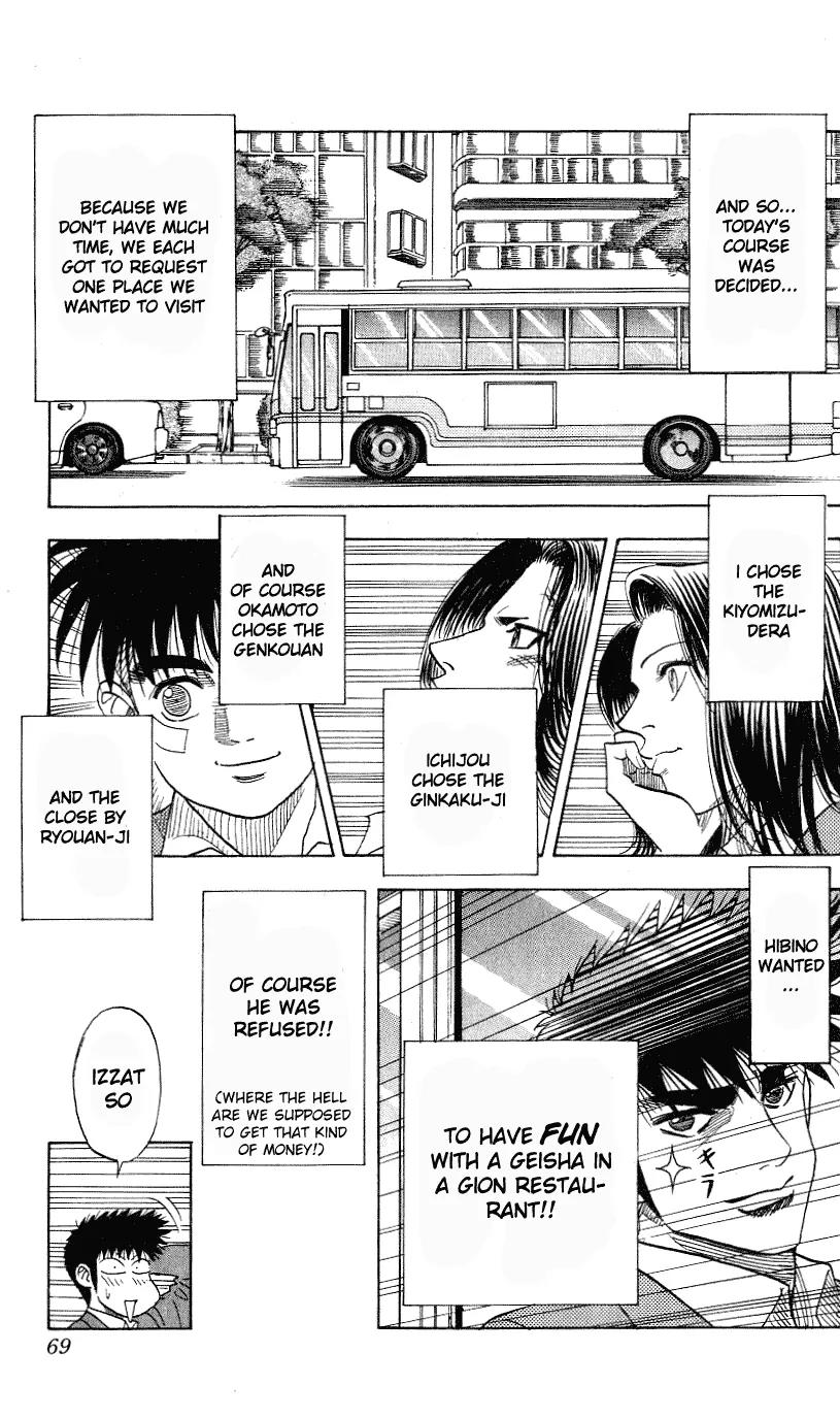 Hareluya II Boy Chapter 290 page 6 - Chapter 290: Window of Enlightenment