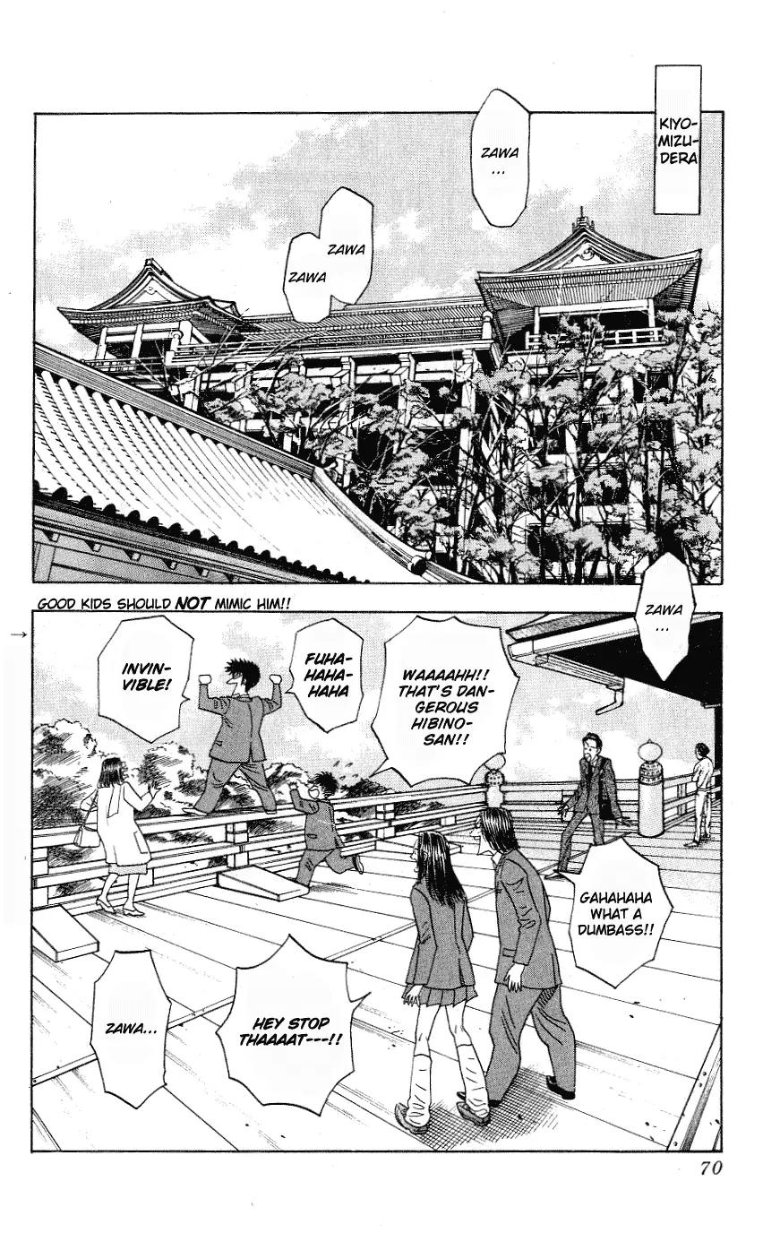 Hareluya II Boy Chapter 290 page 7 - Chapter 290: Window of Enlightenment