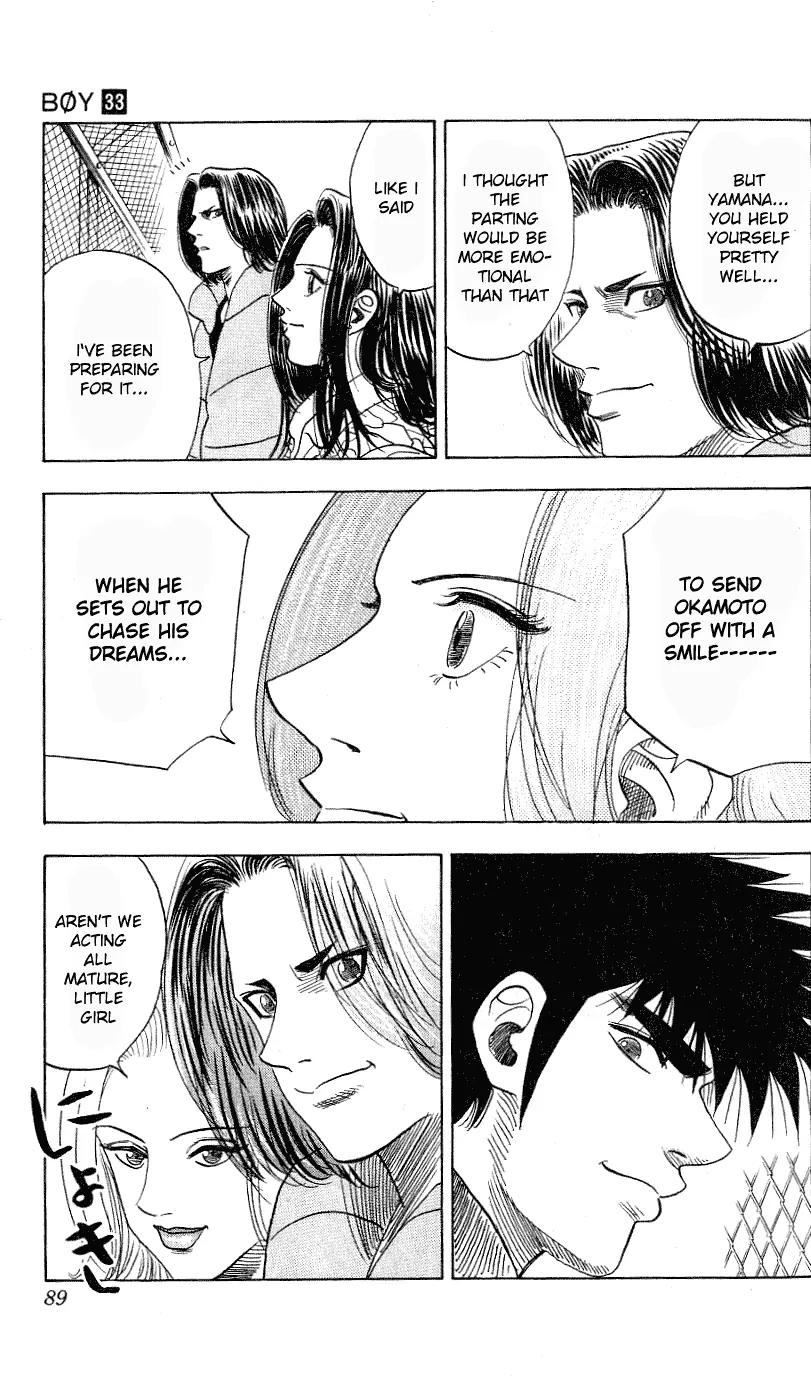 Hareluya II Boy Chapter 291 page 7 - Chapter 291: Growing Up