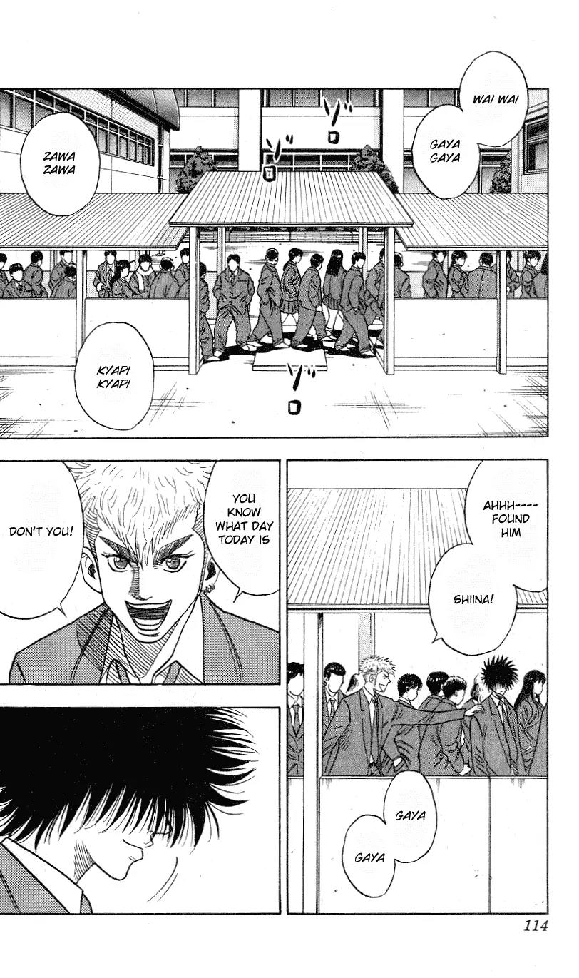 Hareluya II Boy Chapter 292 page 13 - Chapter 292: Congratulations on Enrolling!