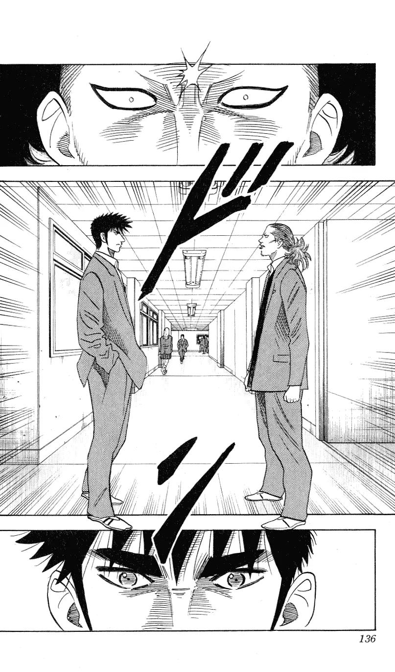 Hareluya II Boy Chapter 293 page 15 - Chapter 293: Dissidents