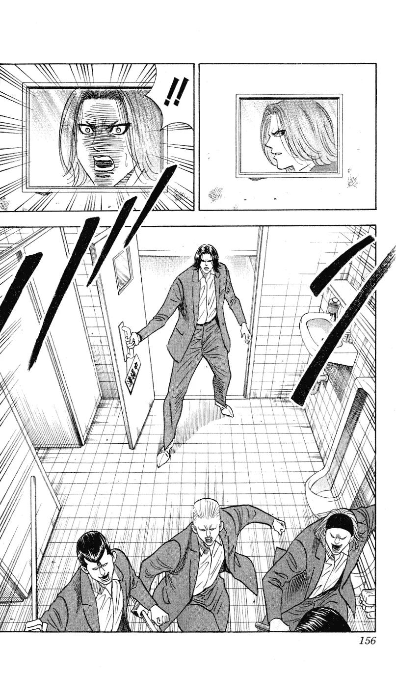 Hareluya II Boy Chapter 294 page 13 - Chapter 294: Rakuen